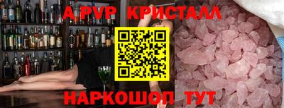 спиды Балаково