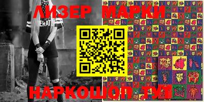 спиды Балаково
