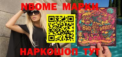 спиды Балахна