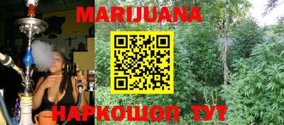 трава Балаково