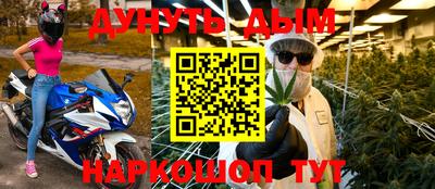 первитин Беслан