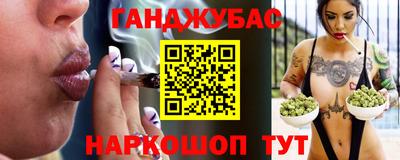 прущие крисы Балашиха