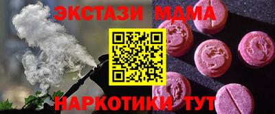 спиды Балаково