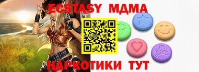 прущие крисы Балашиха