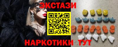 спиды Балаково