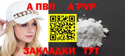 спиды Балаково