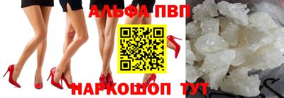 амф Балашиха