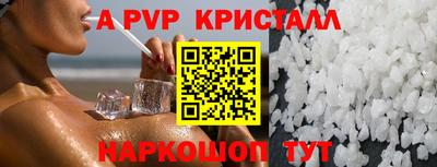 амф Балашиха