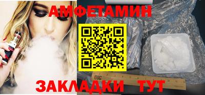 прущие крисы Балашиха