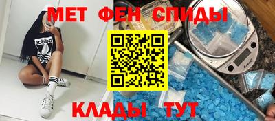 скорость mdpv Балахна