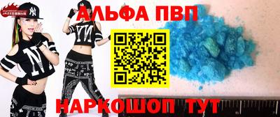 трава Балаково