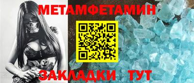 спиды Балаково