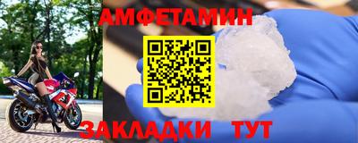 трава Балаково