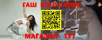 амф Балашиха