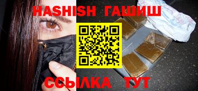 трава Балаково