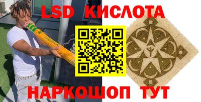 спиды Балаково
