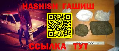 спиды Балаково