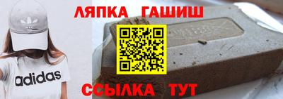 амф Балашиха