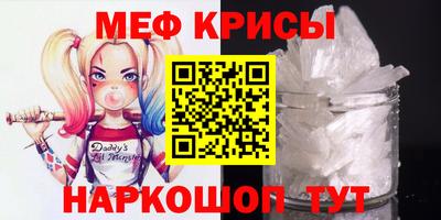 спиды Балаково