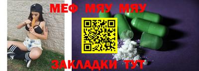 амф Балашиха