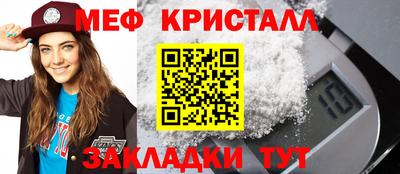 спиды Балаково