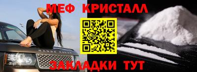 спиды Балаково