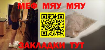 прущие крисы Балашиха