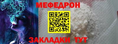амф Балашиха