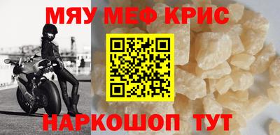 скорость mdpv Балахна