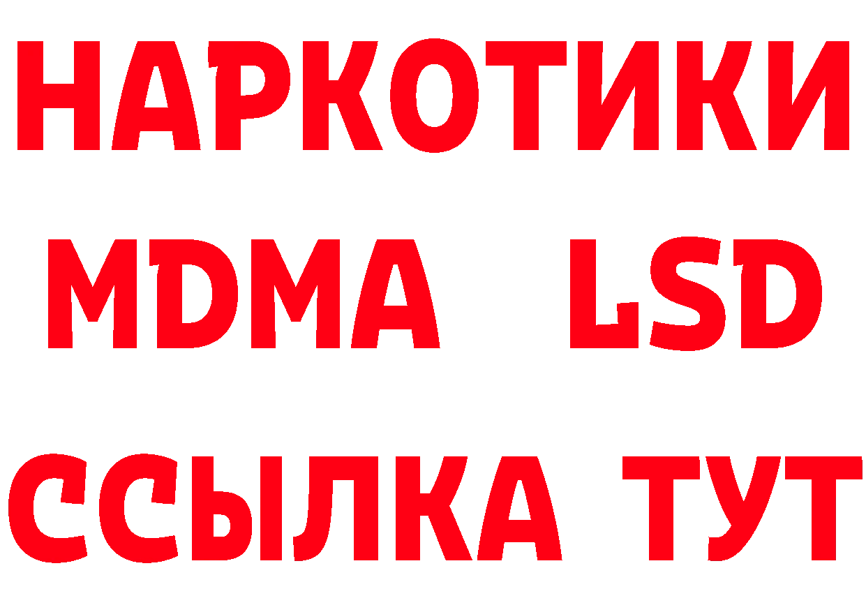 Амфетамин Розовый ССЫЛКА нарко площадка МЕГА Бугульма