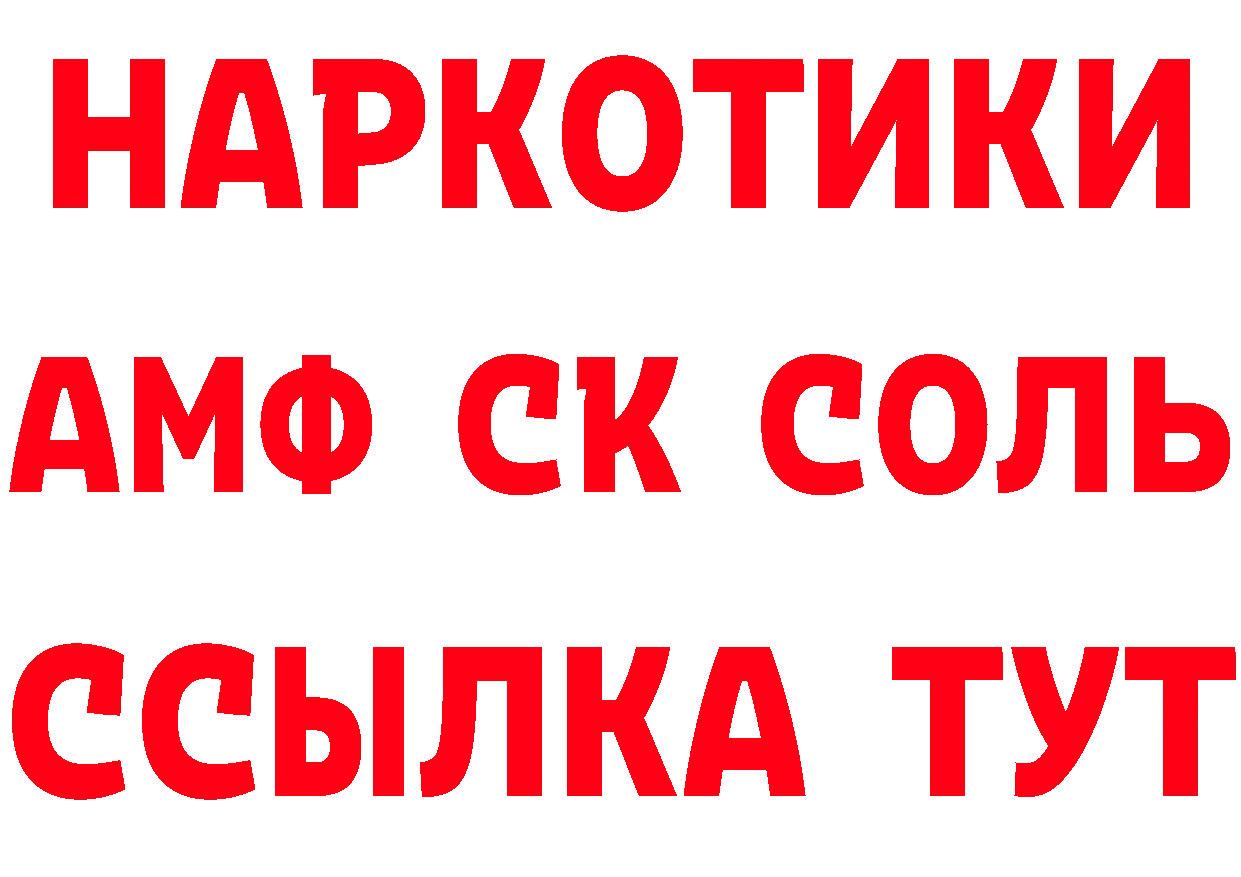 Меф мука ТОР это кракен Бугульма