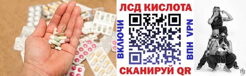 Лсд 25 экстази ecstasy  omg   Бугульма 