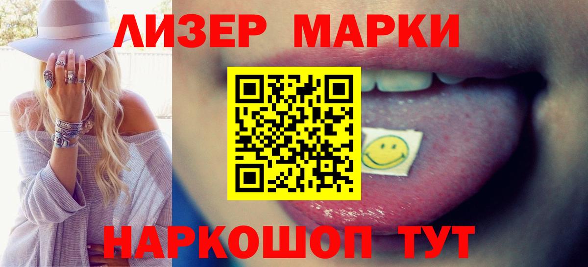 Бугульма  Лсд 25 экстази  LSD-25 экстази кислота  Вход с VPN  Лсд 25 экстази кислота 