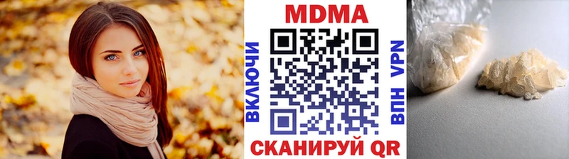 МДМА VHQ  сколько стоит  OMG ONION  Бугульма 