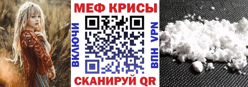 где купить наркотик  Бугульма  МЯУ-МЯУ VHQ 