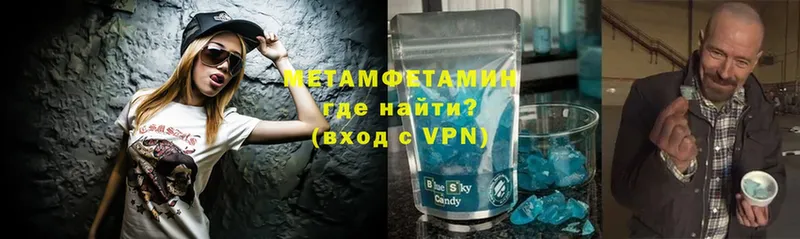 МЕТАМФЕТАМИН витя  где можно купить   Бугульма 