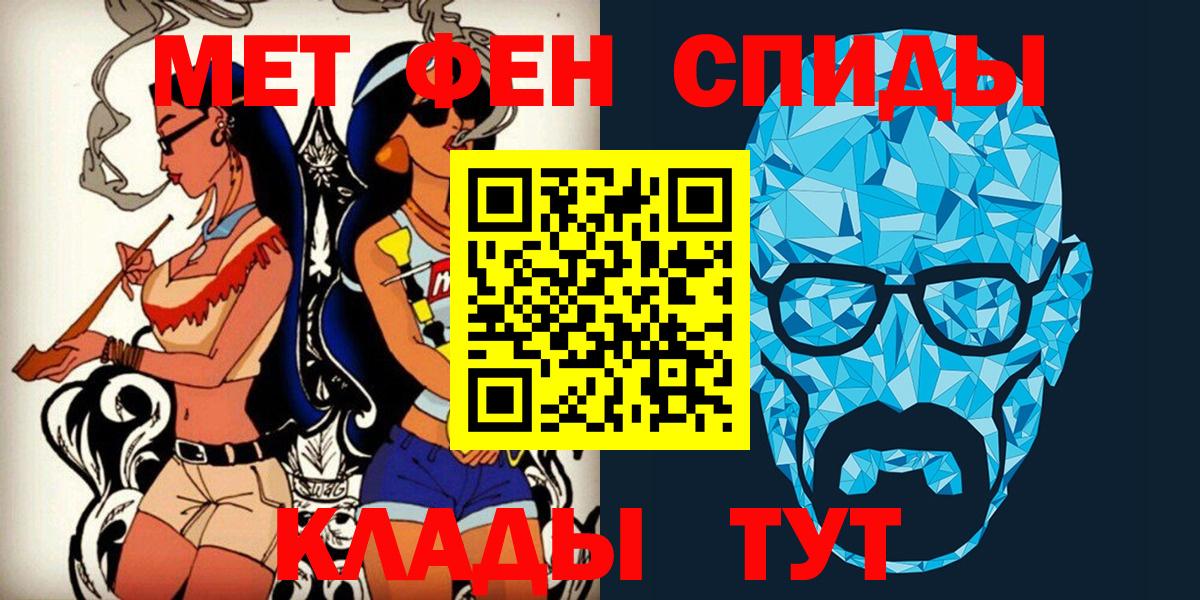Метамфетамин кристалл Бугульма