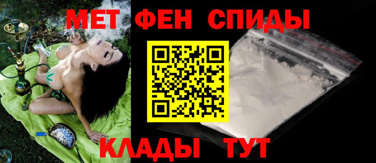 МЕТАМФЕТАМИН кристалл  Бугульма  МЕТАМФЕТАМИН кристалл 