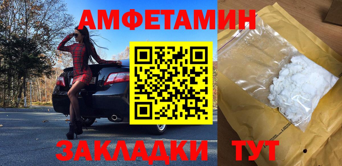 МЕТАМФЕТАМИН винт  МЕТАМФЕТАМИН винт  Бугульма  Вход с VPN 