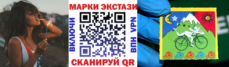 Наркотические марки 1,5мг darknet какой сайт Бугульма где можно купить