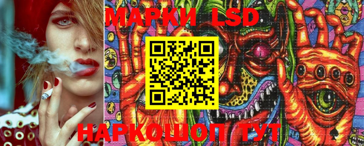 Марки N-bome 1500мкг Бугульма