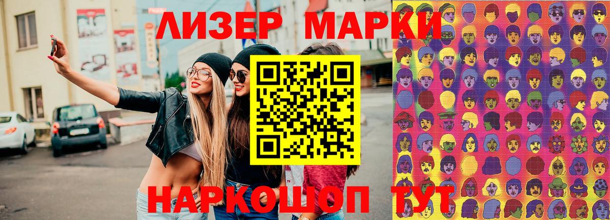 Марки N-bome 1500мкг  Вход с VPN  Марки N-bome 1500мкг  Бугульма 