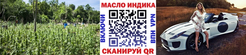 Дистиллят ТГК гашишное масло  Бугульма 