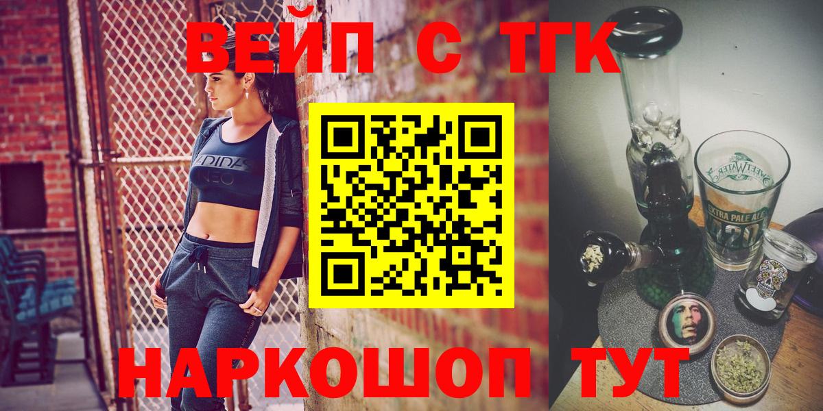 Дистиллят ТГК THC oil  сколько стоит  Бугульма 