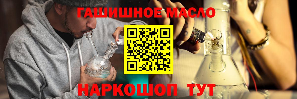 Бугульма  Дистиллят ТГК гашишное масло  Вход с VPN  ТГК Wax 
