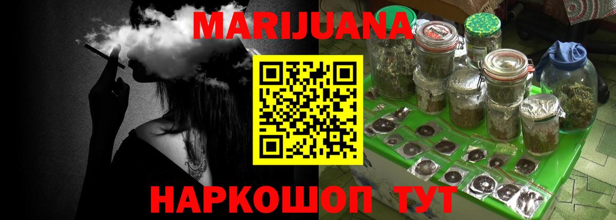 Марихуана AK-47  Каннабис THC 21%  Вход с VPN  Бугульма  Каннабис OG Kush 